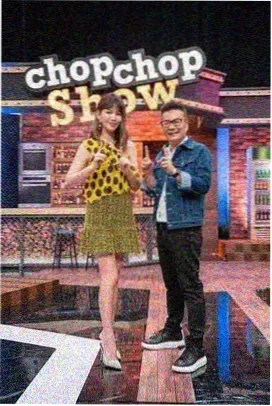 纪实综艺打工人晚餐海报