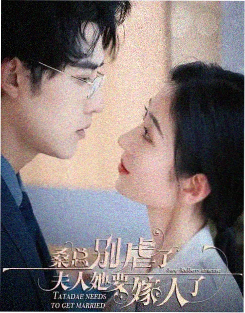 经典修复剧车间主任重制版海报