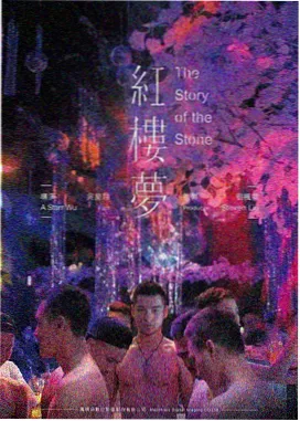 都市情感电影半糖生活海报
